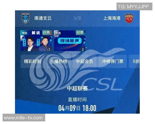 畅享全球足球赛事直播的最佳软件推荐与使用指南