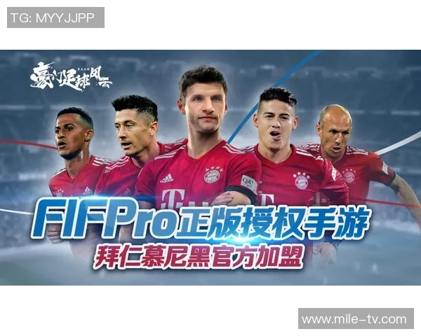 豪门足球风云能力的背后故事与球员成长之路探秘