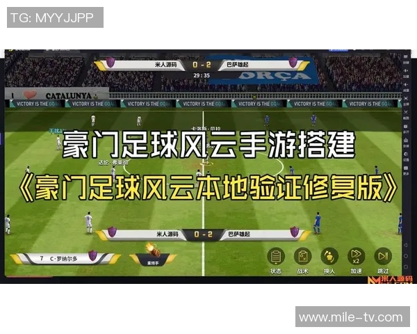 豪门足球风云3转全新篇章揭幕球场内外的荣耀与挑战交织的传奇故事